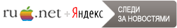 Следи за обновлением сайта на Яндексе